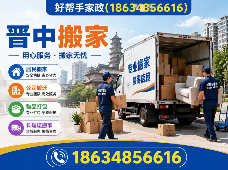 昔阳县管道疏通展示图